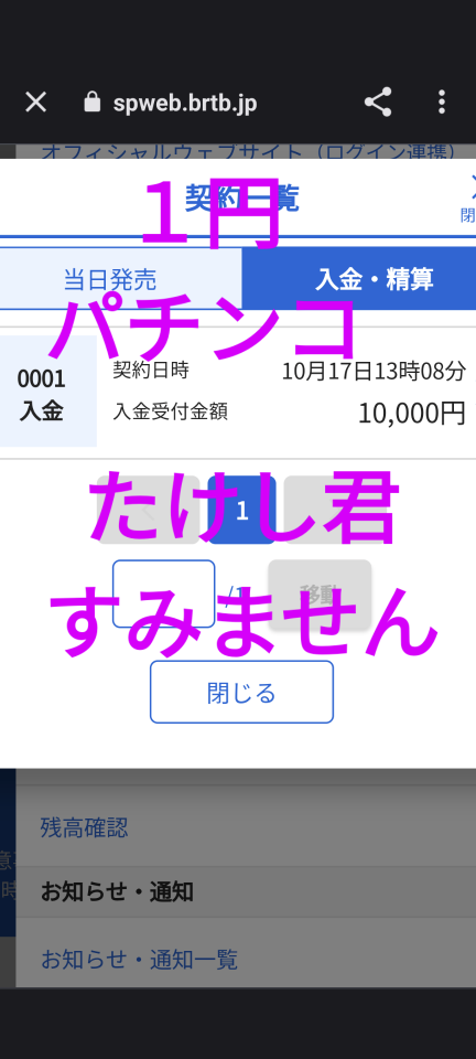738_415104_20231017133110PM.png