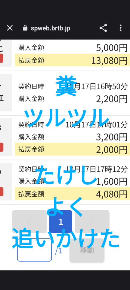 738_415104_20231017173518PM.png