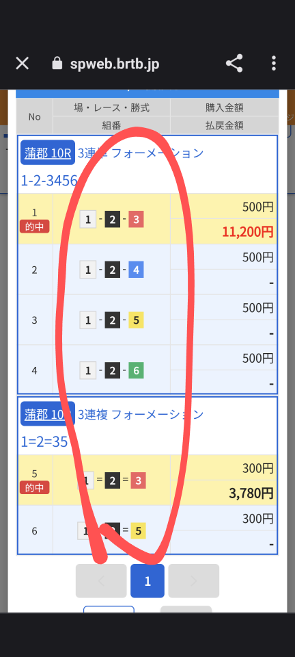 738_415104_20231017195329PM.png