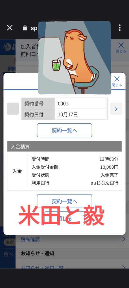738_415104_20231017195841PM.png