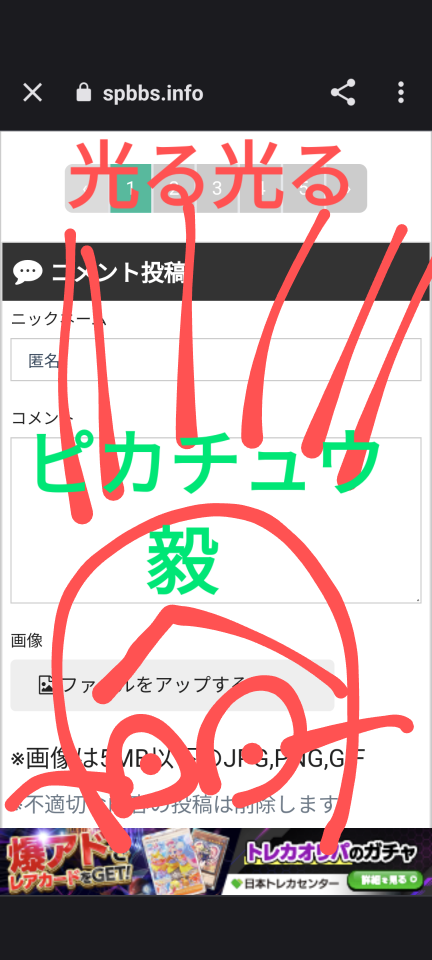 738_415104_20231017202649PM.png