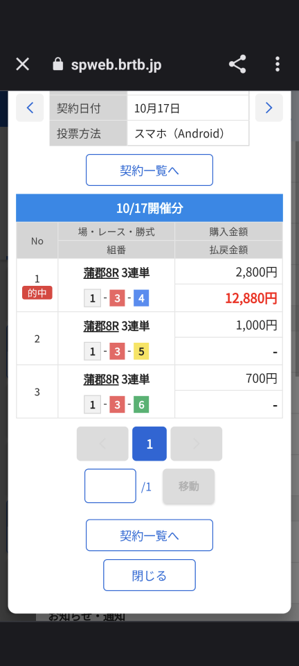 738_415104_20231017203315PM.png