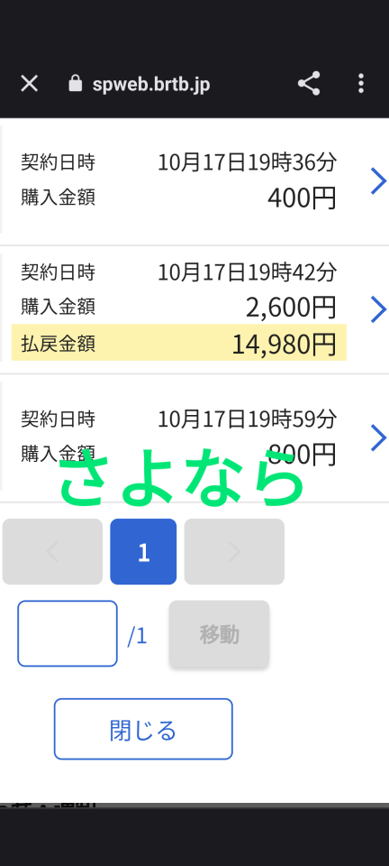 738_415104_20231017214356PM.png