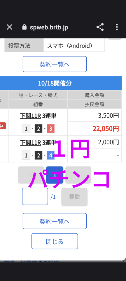 738_415104_20231018215408PM.png