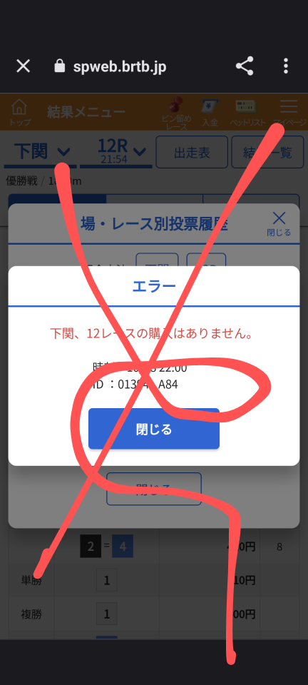 738_415104_20231018220150PM.png