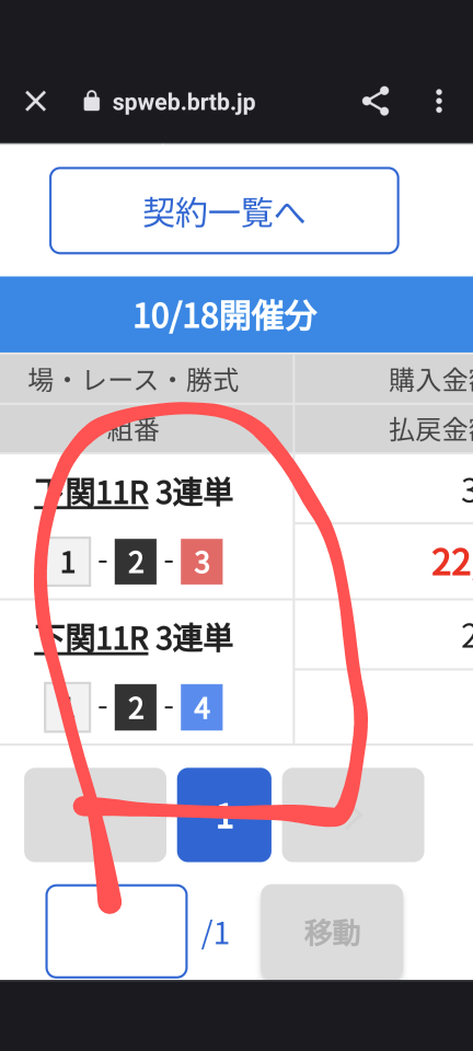 738_415104_20231018220915PM.png