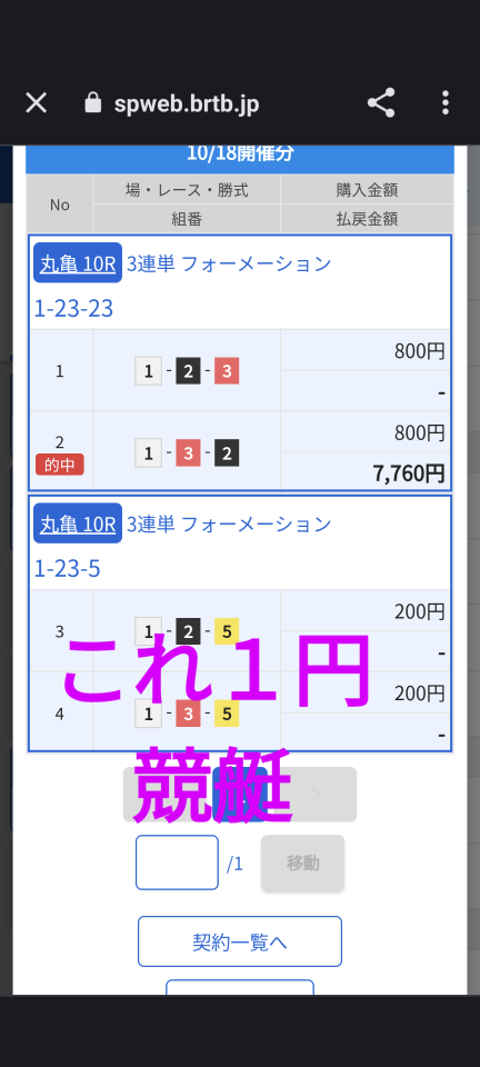 738_415104_20231018221719PM.png