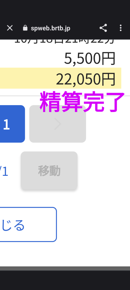 738_415104_20231018223819PM.png
