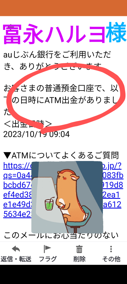 738_415104_20231019101018AM.png