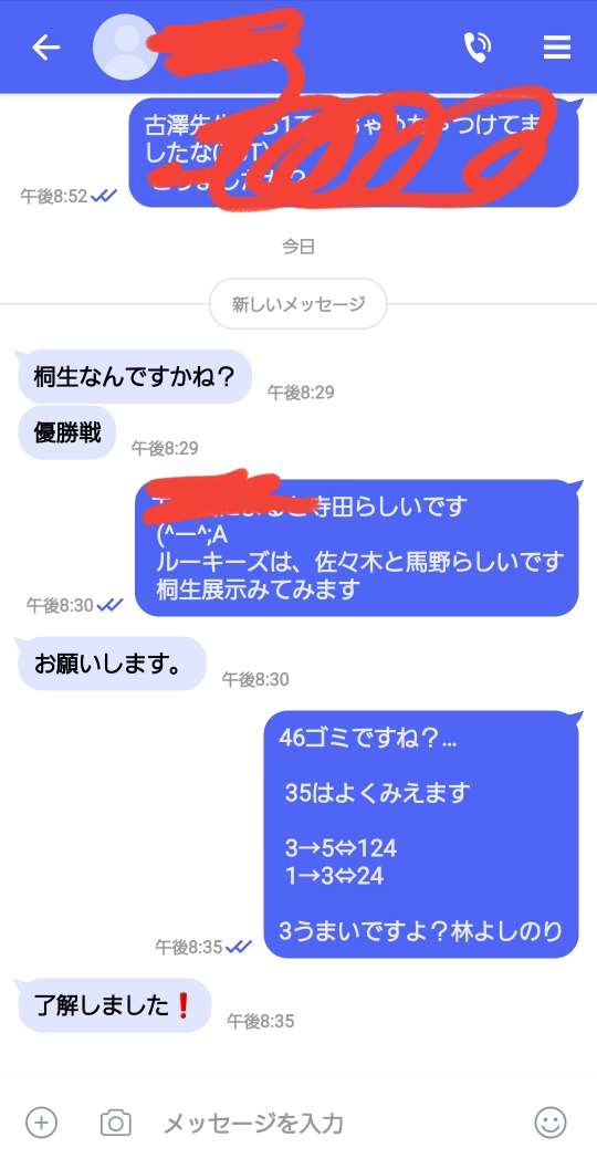 738_415348_20231023203849PM.jpg