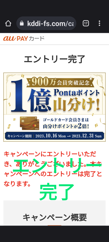 738_415348_20231028124529PM.png