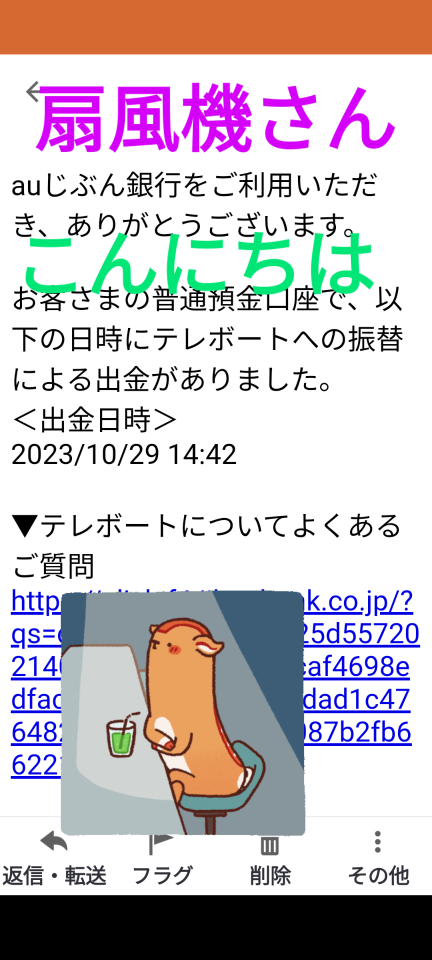 738_415348_20231029144621PM.png