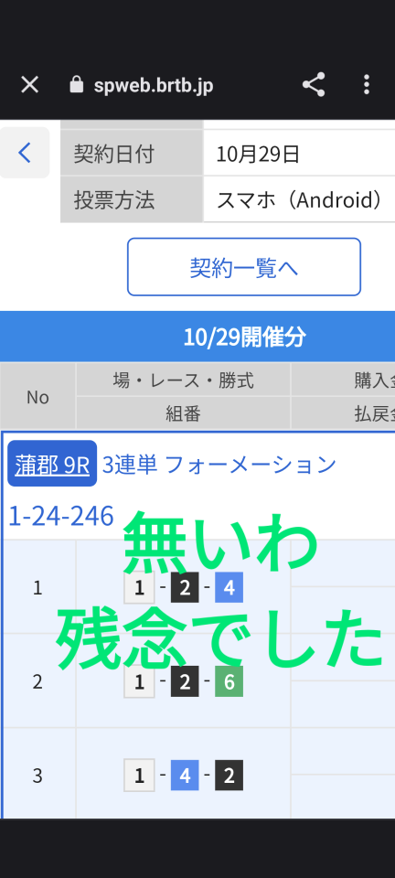 738_415348_20231029185942PM.png