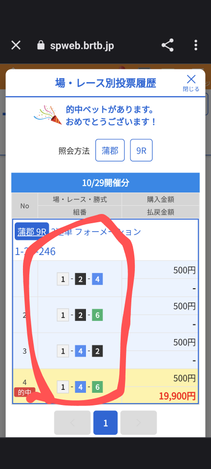 738_415348_20231029212902PM.png