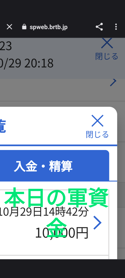 738_415348_20231029213843PM.png