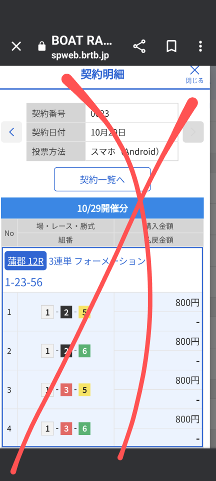 738_415348_20231029231625PM.png