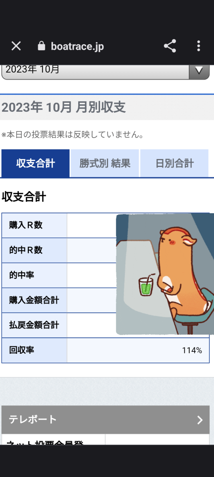 738_415348_20231030075337AM.png