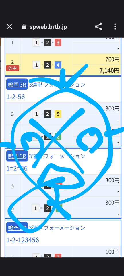 738_415348_20231030094458AM.png