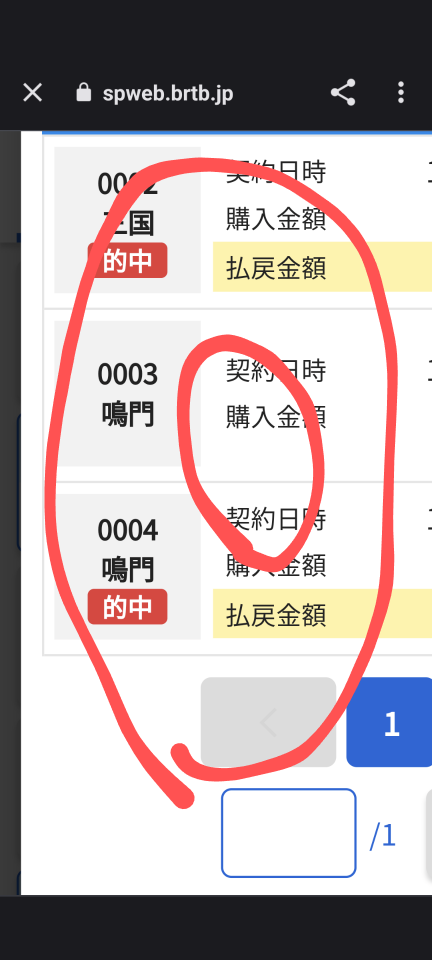 738_415348_20231030095124AM.png