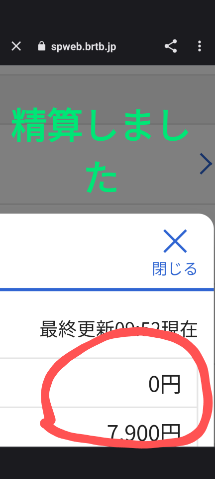 738_415348_20231030095351AM.png