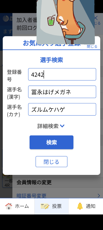 738_415348_20231031095325AM.png