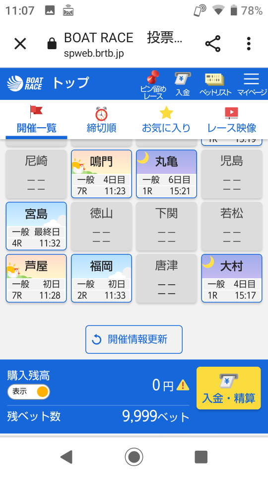 738_415348_20231031111029AM.png