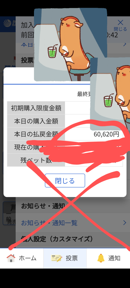 738_415527_20231102205221PM.png