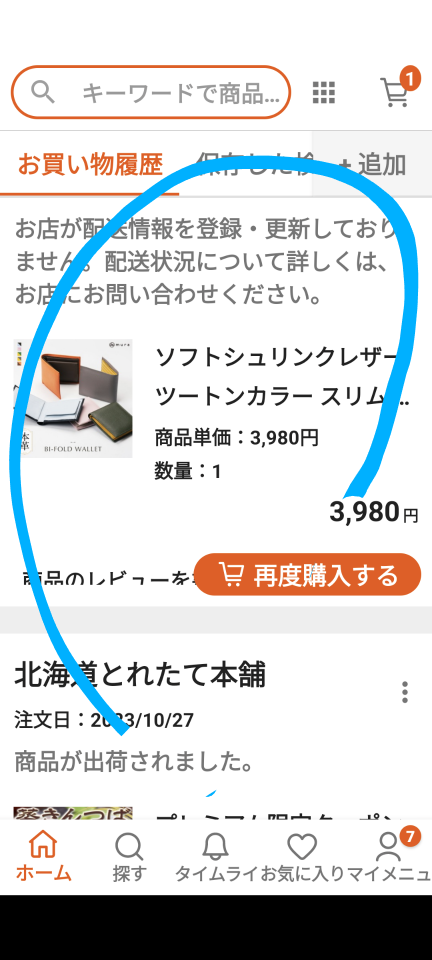 738_415527_20231104200715PM.png
