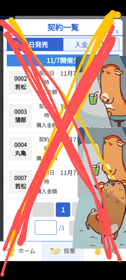 738_415527_20231107210514PM.png