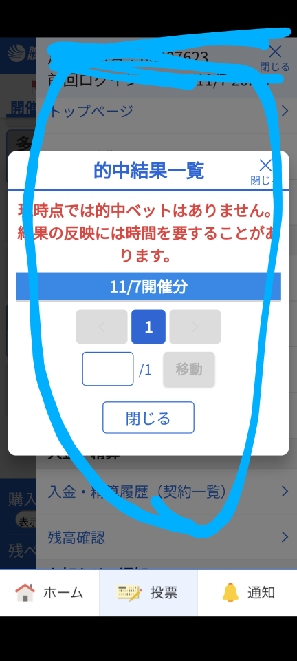 738_415527_20231107211344PM.png