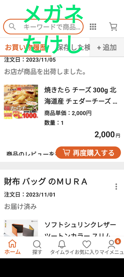 738_415527_20231107214248PM.png