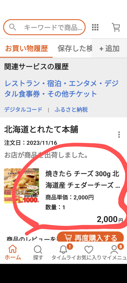 738_415527_20231117214850PM.png