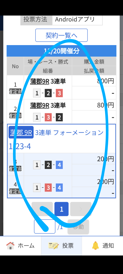738_415527_20231120191022PM.png