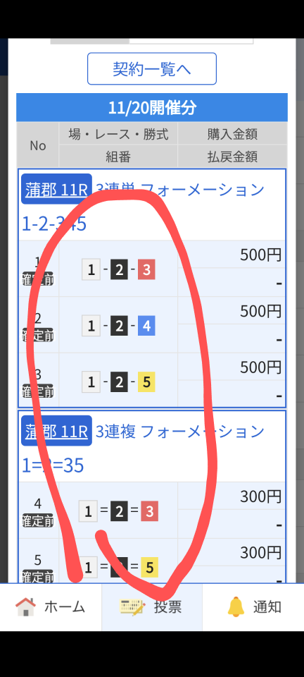 738_415527_20231120200835PM.png