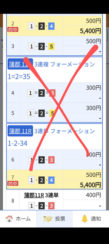738_415527_20231120201446PM.png