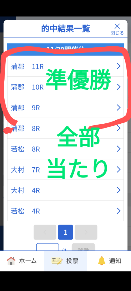 738_415527_20231120202615PM.png