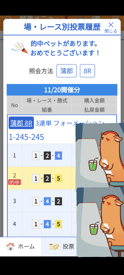738_415527_20231120203115PM.png