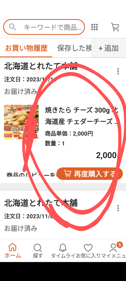738_415527_20231120212815PM.png