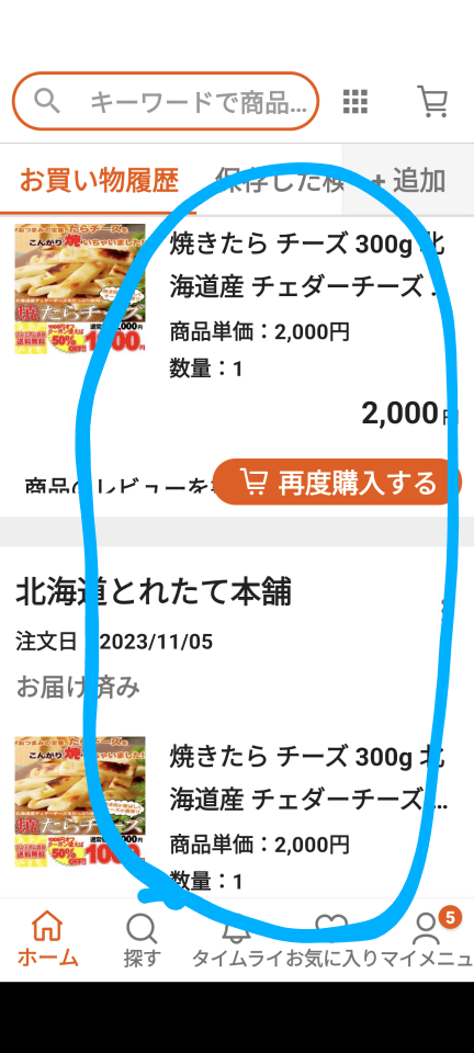738_415527_20231120214806PM.png