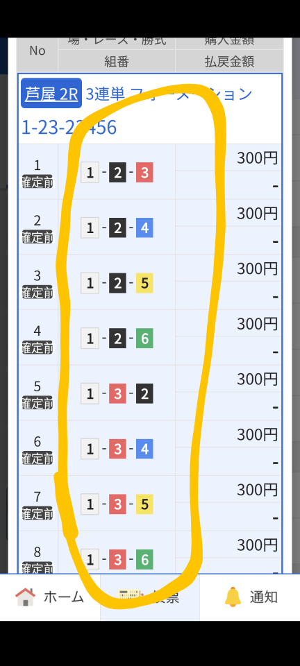 738_415527_20231121090906AM.png
