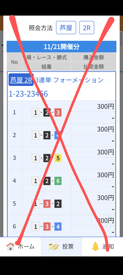 738_415527_20231121091724AM.png
