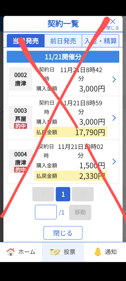 738_415527_20231121101249AM.png