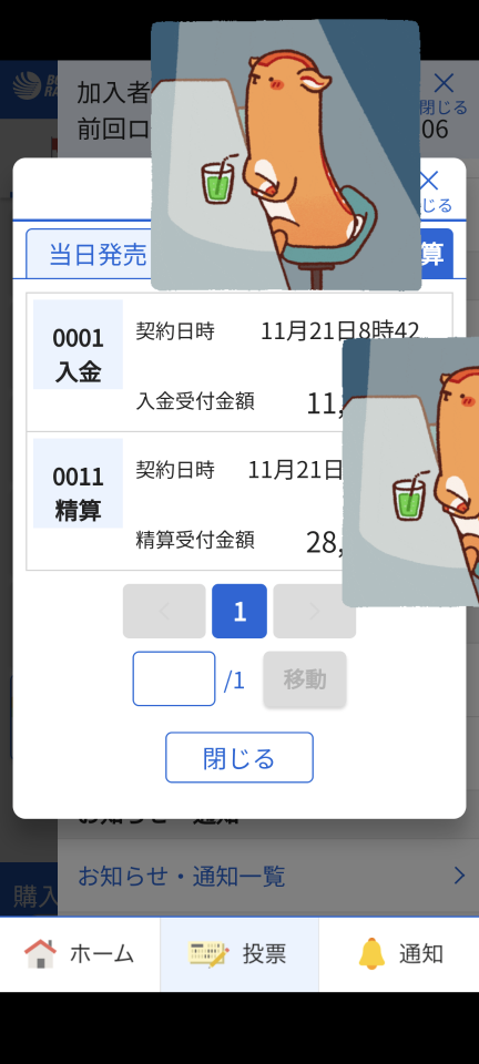 738_415527_20231121112624AM.png