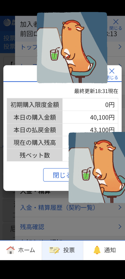 738_415527_20231121183404PM.png
