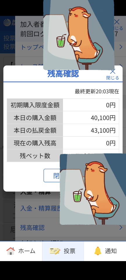 738_415527_20231121200435PM.png