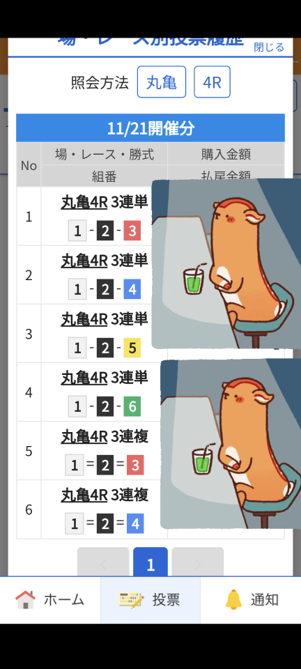 738_415527_20231121202842PM.png