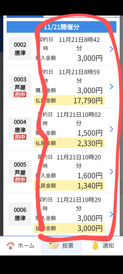 738_415527_20231121204536PM.png