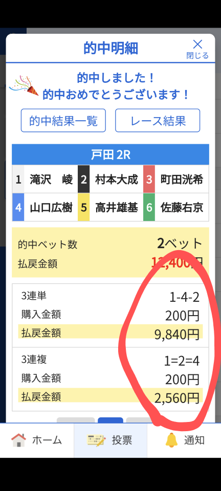 738_415527_20231121204842PM.png
