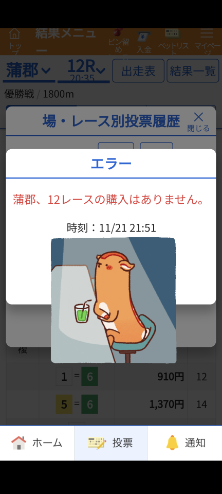 738_415527_20231121215342PM.png