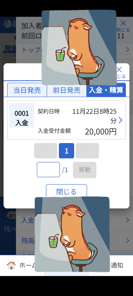 738_415527_20231122082759AM.png